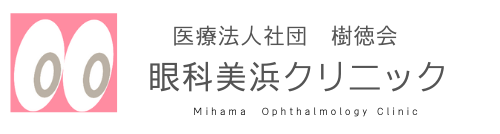 美浜、ロゴマーク